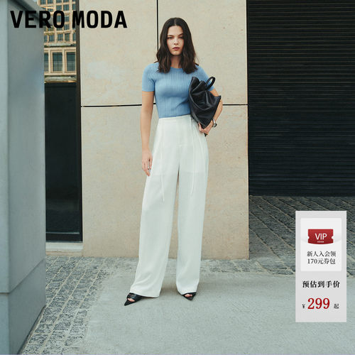 VeroModa纯色高腰休闲裤