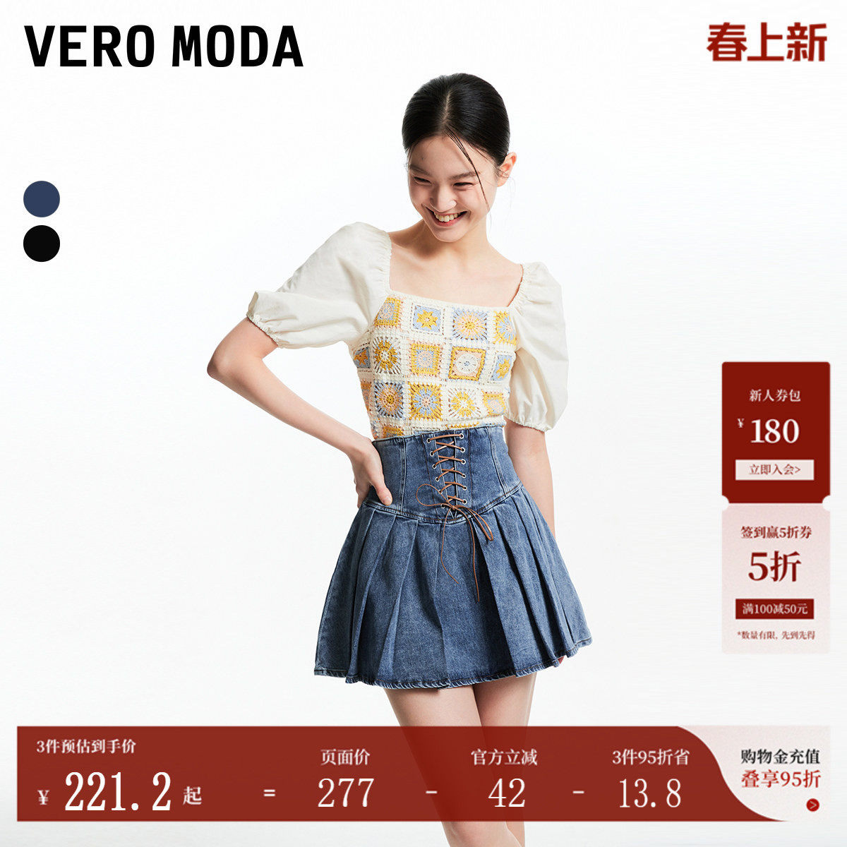 Vero Moda半身裙春夏高腰A摆有衬裤修身绑带拉链短裙323337011