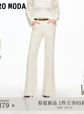 VeroModa牛仔裤女2026春季新款含棉舒适莱赛尔脚口绣花宽松喇叭裤