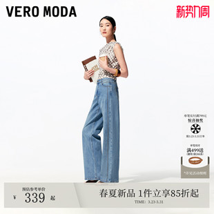 含棉V字约克明线高腰宽松直筒裤 Vero 新款 女2026夏季 Moda牛仔裤