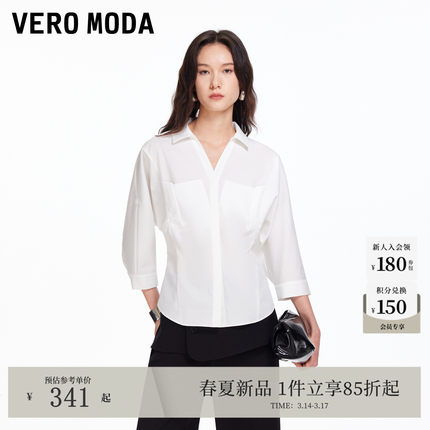 Vero Moda衬衫2026春季新款收腰V领可调节袖长通勤上衣326131001