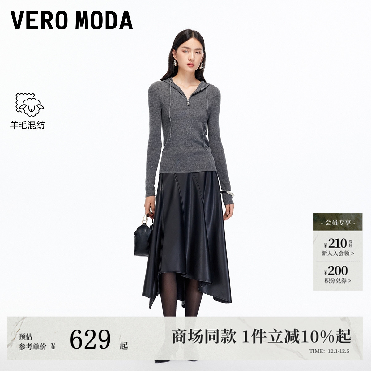 VeroModa抽绳连帽设计针织衫