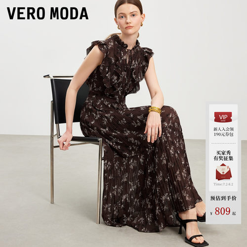 VeroModa连衣裙荷叶边