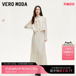 Vero 优雅长裙仙女裙324361029 Moda连衣裙小香风编织上衣套装