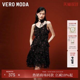 Vero Moda连衣裙2026夏季新款荷叶边系带印花碎花吊带裙32627A062
