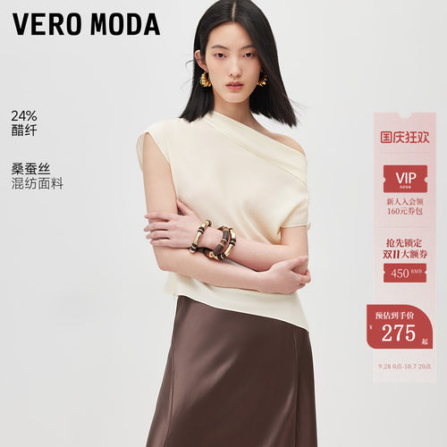 VeroModa衬衫含莫代尔桑蚕丝