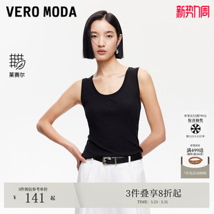 Vero 含棉莱赛尔胸口刺绣休闲吊带325203005 Moda背心夏季