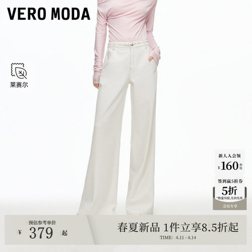 VeroModa可拆腰带宽松牛仔裤