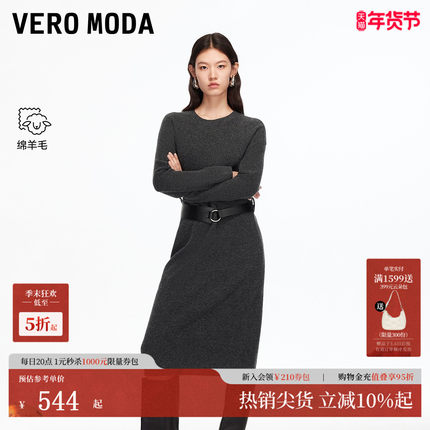 Vero Moda连衣裙女2025冬季新款含绵羊毛收腰优雅针织裙325446020