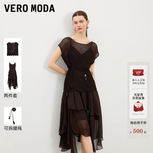VeroModa连衣裙罩衫套装