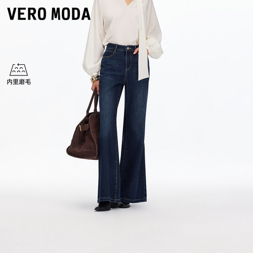 VeroModa撞色明线设计牛仔裤