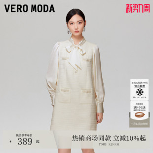 Vero 饰口袋A字短裙优雅大气 Moda连衣裙2026春夏飘带领钉珠装