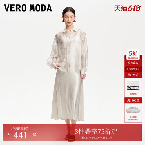 VeroModa套装气质印花连衣裙女
