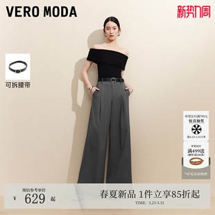 可拆卸腰带前片褶裥阔腿裤 女2026夏新款 3262PL021 Moda休闲裤 Vero