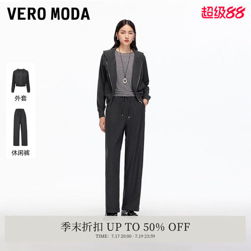 VeroModa连帽拉链卫衣外套