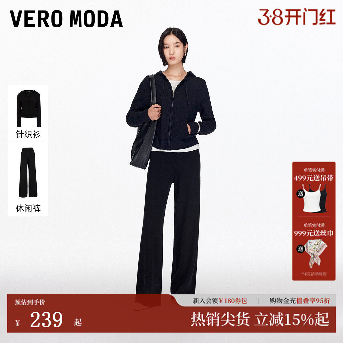 Vero Moda针织衫女2025秋新款韩式休闲风连帽开衫宽松微