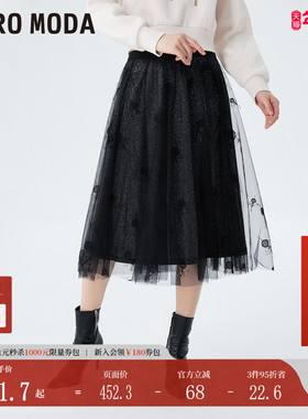 Vero Moda半身裙春夏黑色中腰A摆网纱细闪通勤仙女风32311G011