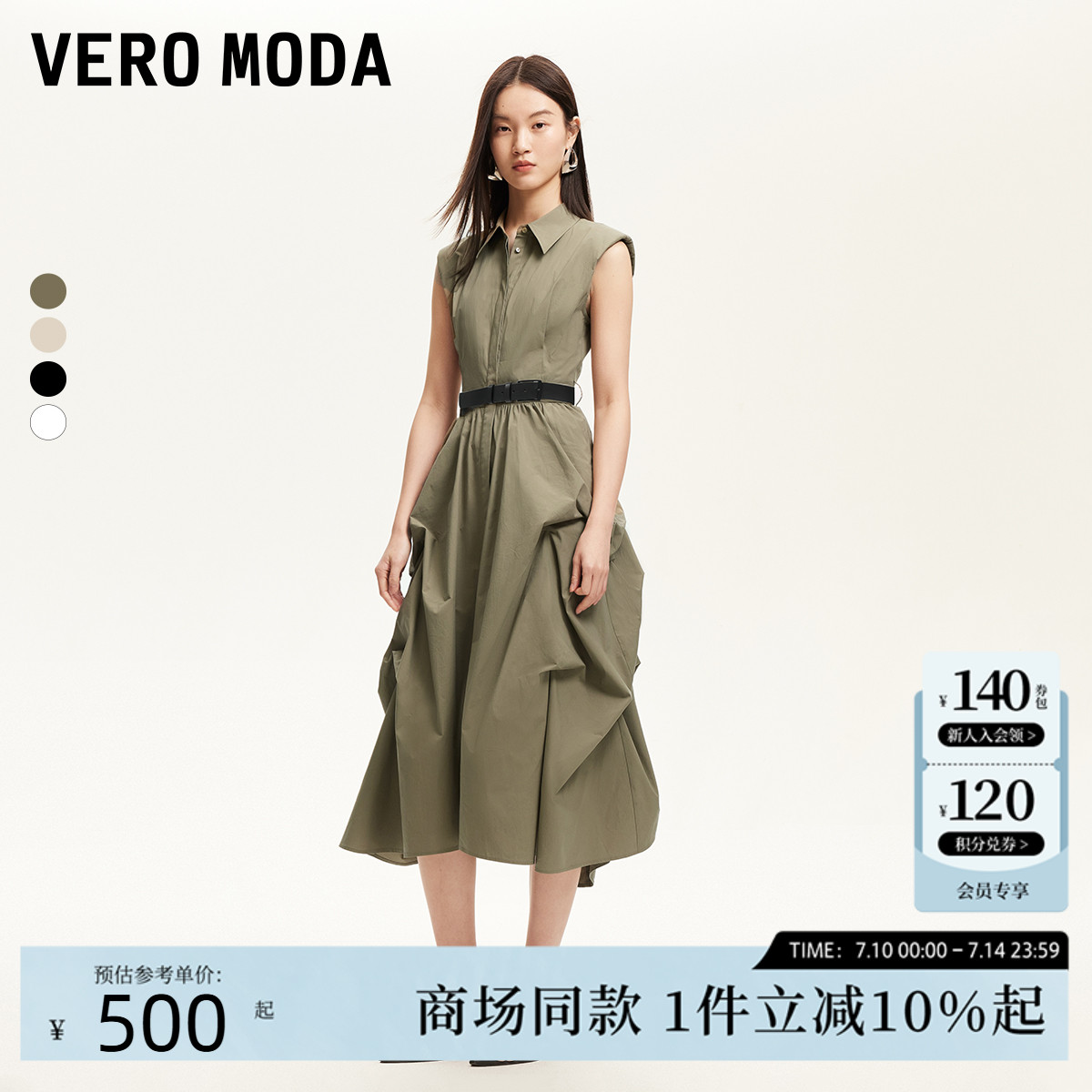 Vero Moda连衣裙2025夏季新款波嬉翻领无袖长裙小黑裙3