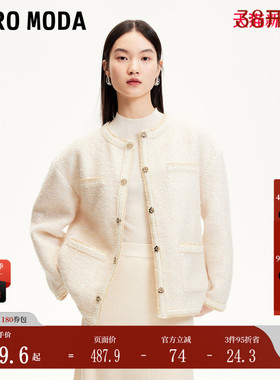 Vero Moda短外套2025春季新款小香风亮丝编织拉毛外套32511L001