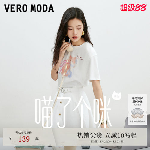 VeroModa猫咪印花T恤百搭