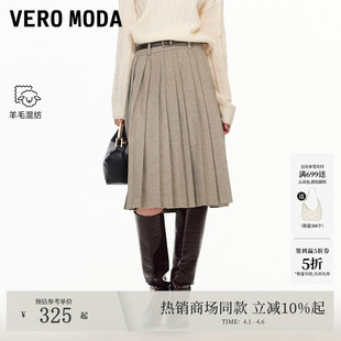 新款 含羊毛腰带高腰通勤百褶裙325416008 Mod半身裙2026春季 Vero