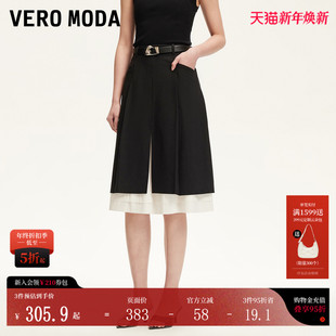 高腰含绵羊毛撞色裙摆中裙325216038 新款 Vero Moda半身裙2025夏季