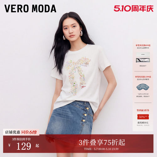 VeroModa蝴蝶结印花T恤