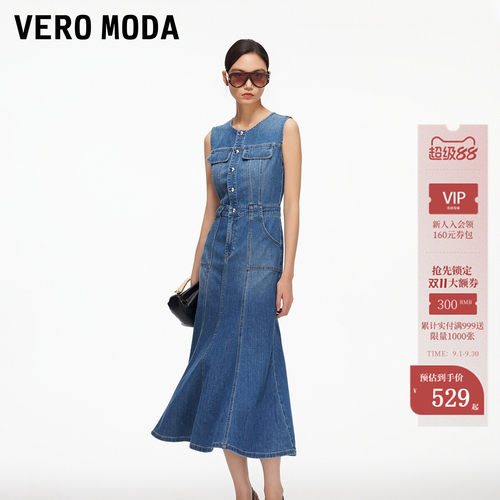 VeroModa鱼尾牛仔连衣裙