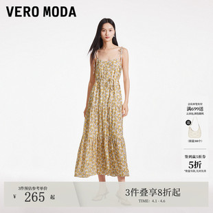 Moda吊带裙女秋冬系带直筒长裙优雅度假风32437A008 Vero