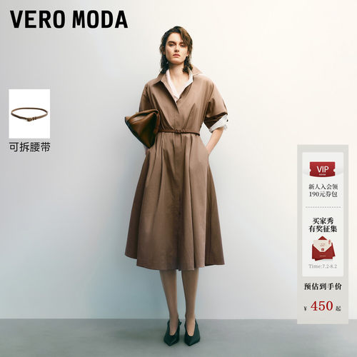 VeroModa连衣裙腰带纯棉灯笼袖