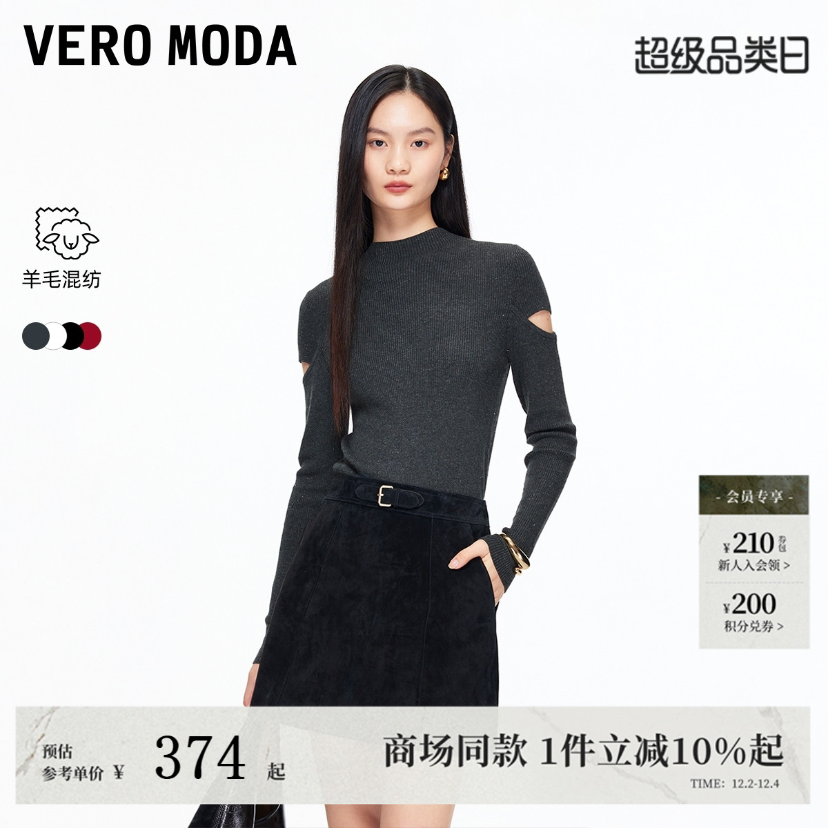 商品详情图片
