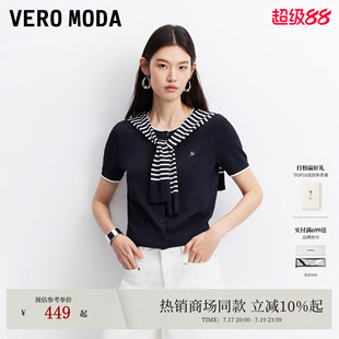 Vero Moda针织衫女2026秋季新款可拆披肩撞色条纹上衣326324031