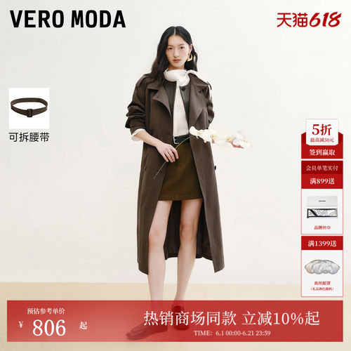 VeroModa通勤简约慵懒风衣