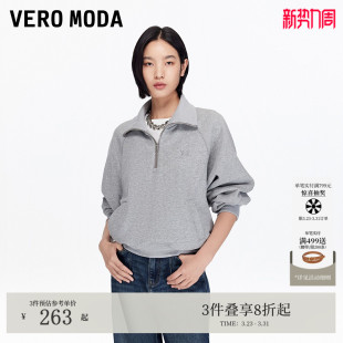 Vero 上衣百搭 Moda卫衣女2026春夏含棉拉链磨毛纯色宽松短款