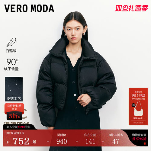 VeroModa宽松短款羽绒服