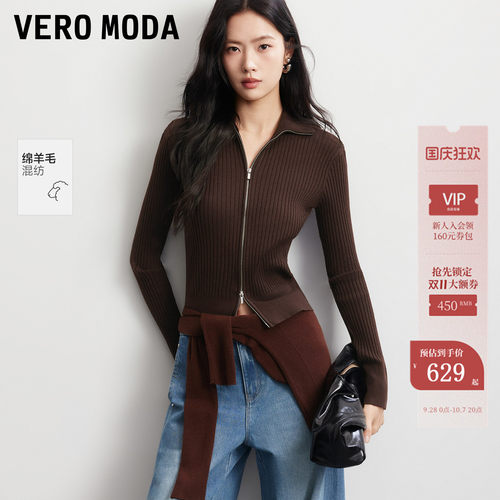 VeroModa针织衫修身毛衣