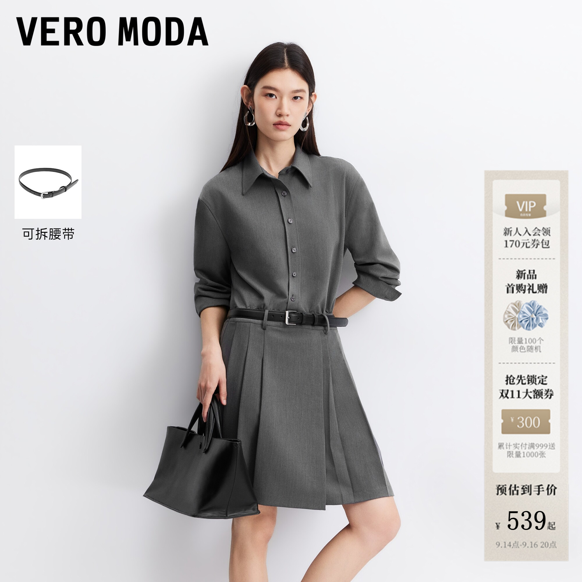 VeroModa连衣裙翻领百褶裙图片