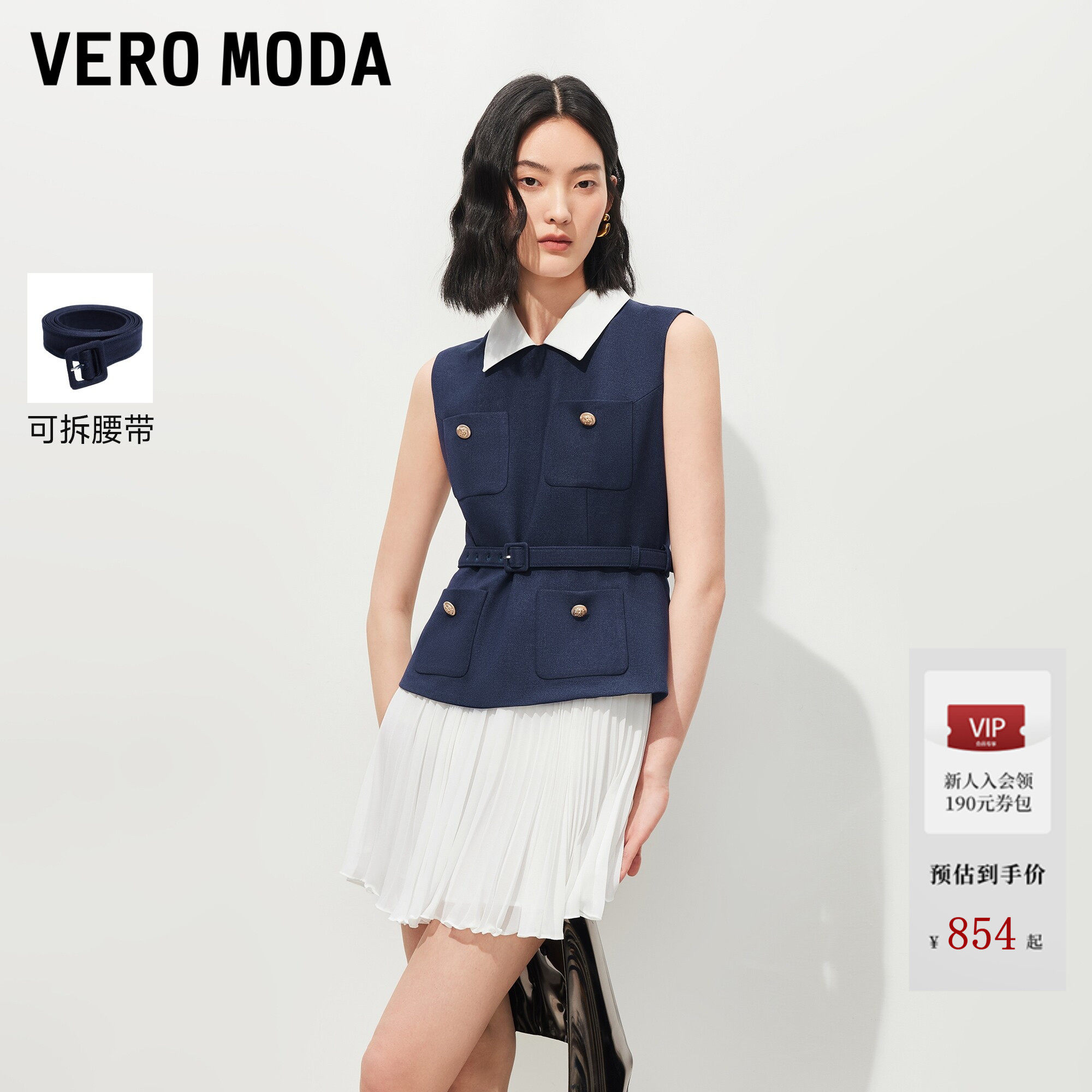 VeroModa连衣裙2026夏季新款可拆腰带纽扣拼接百褶裙32
