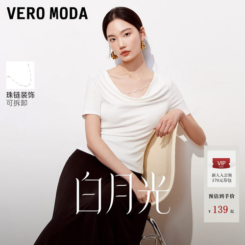 VeroModa纯色设计简约T恤