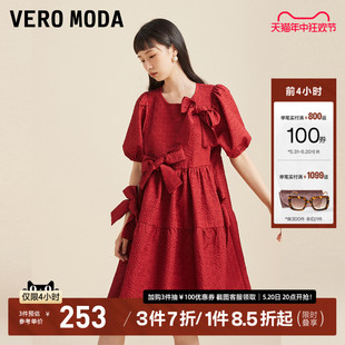 Vero 甜美可爱公主风泡泡袖 时尚 Moda红色连衣裙2023春夏新款 纯色