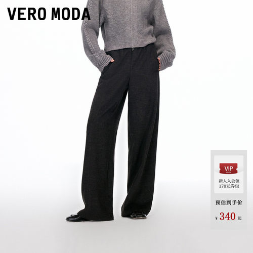 VeroModa纯色抽绳休闲裤