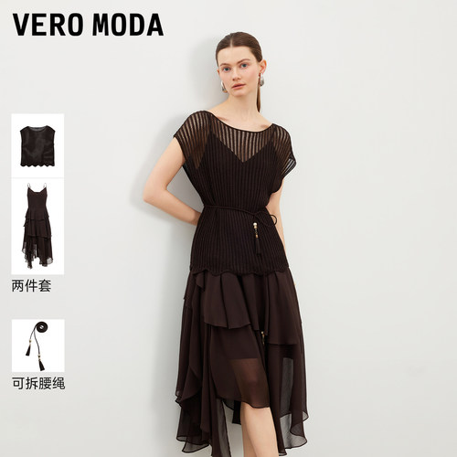 VeroModa连衣裙罩衫套装