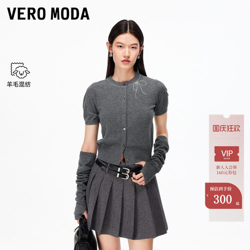 VeroModa针织衫25冬季含绵羊毛
