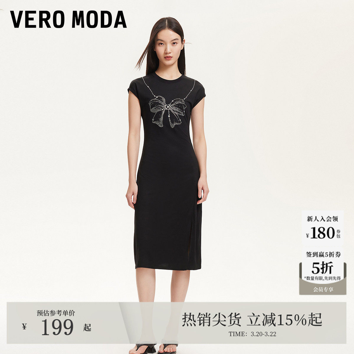 Vero Moda连衣裙春季蝴蝶结亮钻装饰短袖T恤裙325161