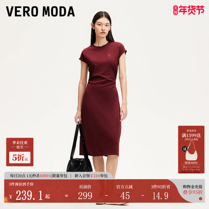 Vero Moda连衣裙女2025春季新款字母刺绣短袖收腰掐褶皱长裙简约