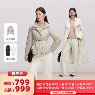 【所有女生的衣橱直播间】Vero Moda绗缝短款90白鹅绒/长羽绒服