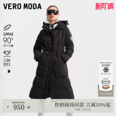 90白鸭绒三防面料长款 新款 派克325412016 Moda羽绒服2026春季 Vero