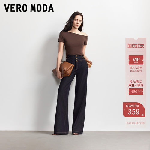 VeroModa牛仔裤明线纽扣