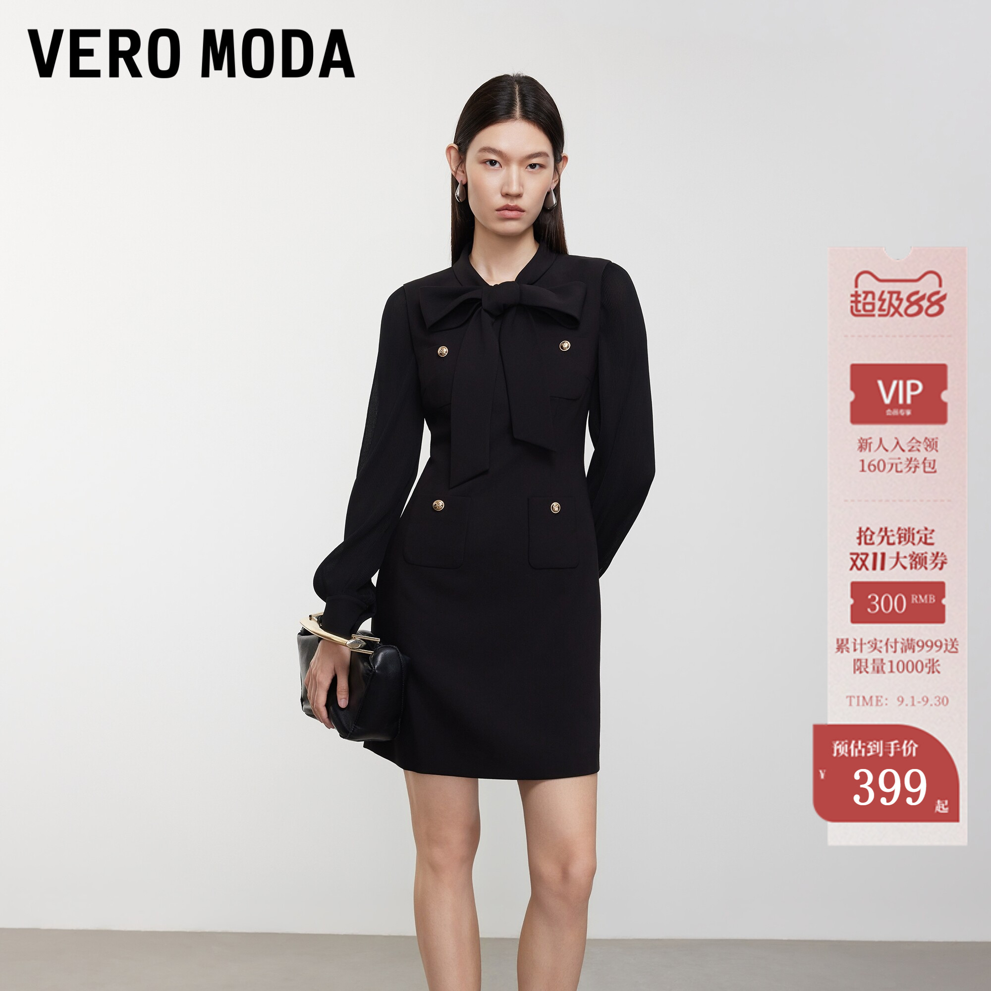 VeroModa连衣裙飘带灯笼袖图片