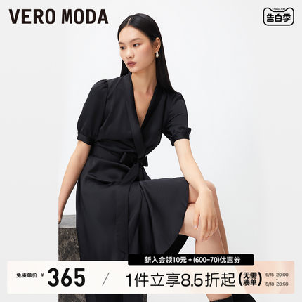 Vero Moda连衣裙2024春夏新款收腰V领泡泡袖荷叶边小黑裙优雅显瘦